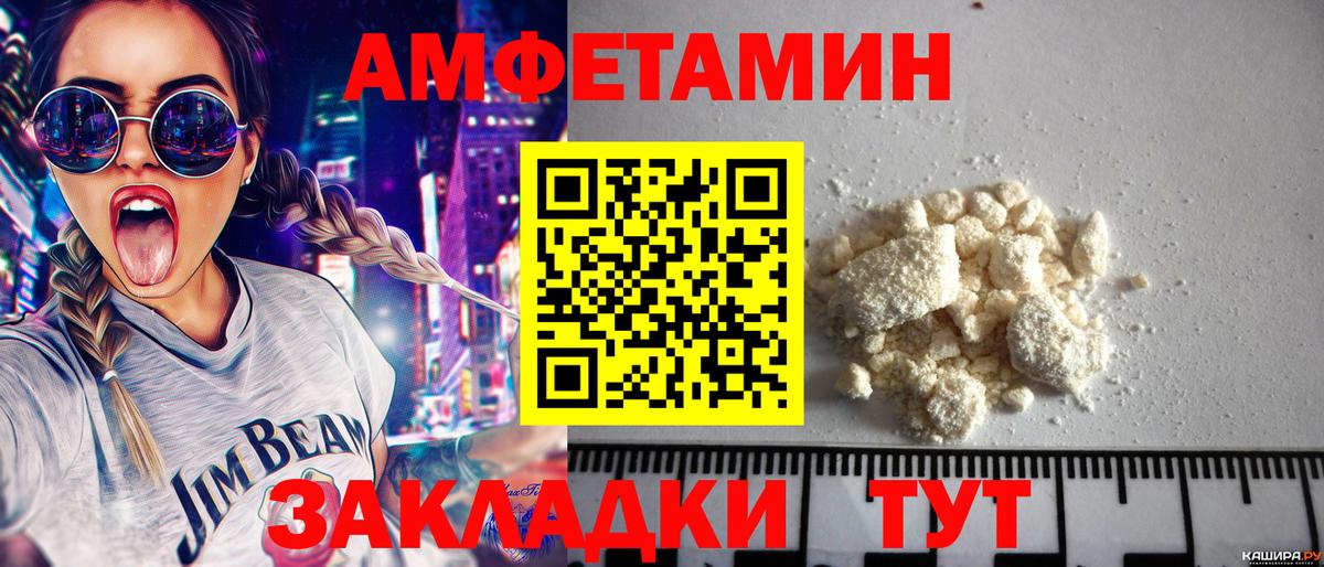 Павлово  Метамфетамин пудра  МЕТАМФЕТАМИН  Вход с VPN 