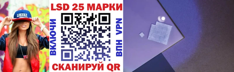 Марки 25I-NBOMe 1,5мг  Павлово 