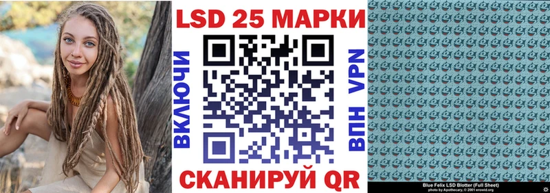 Марки N-bome 1500мкг Павлово