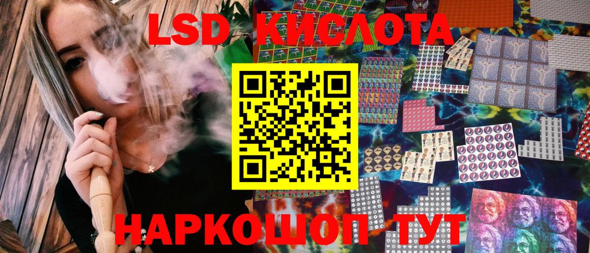 Павлово  Наркотические марки 1,5мг  Вход с VPN  Наркотические марки 1,5мг 