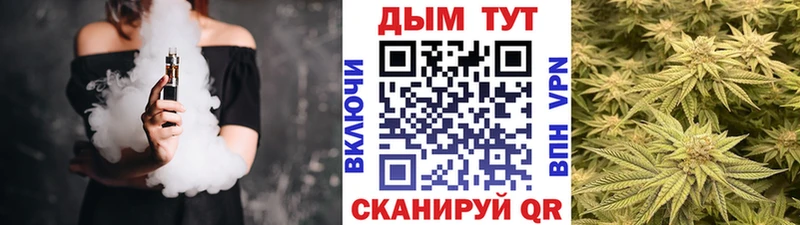 МАРИХУАНА конопля  Павлово 