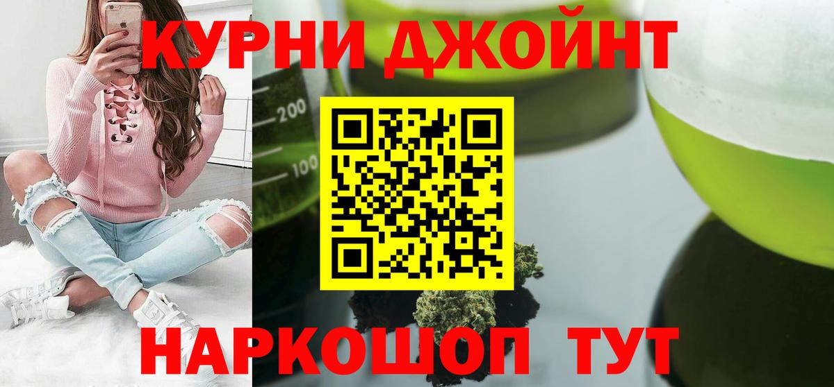 Канабис ГИДРОПОН Павлово